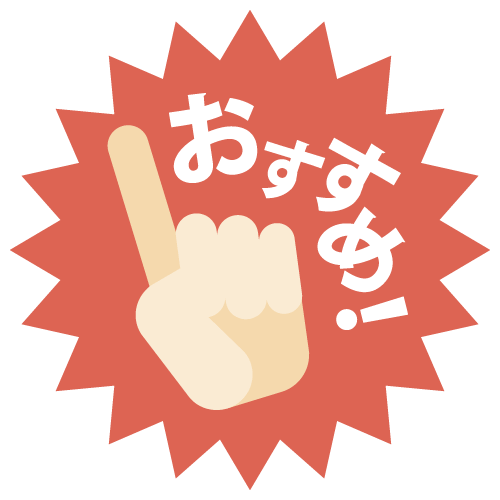 保育士試験の通信講座おすすめ5社の比較 受講料 教材内容 保育士の受験 転職 ほいくし